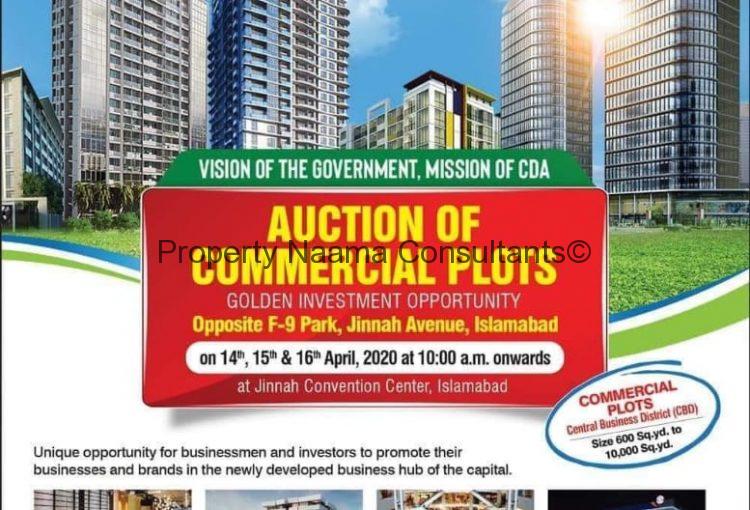 New Blue Area Islamabad , Location - Complete Details