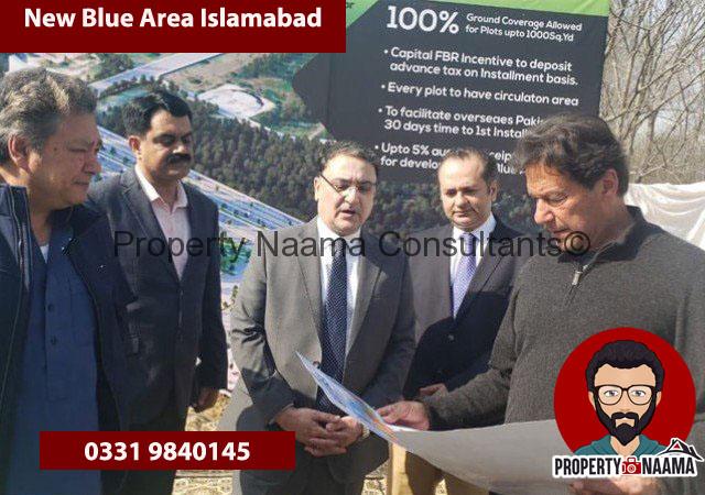 New Blue Area Islamabad , Location - Complete Details