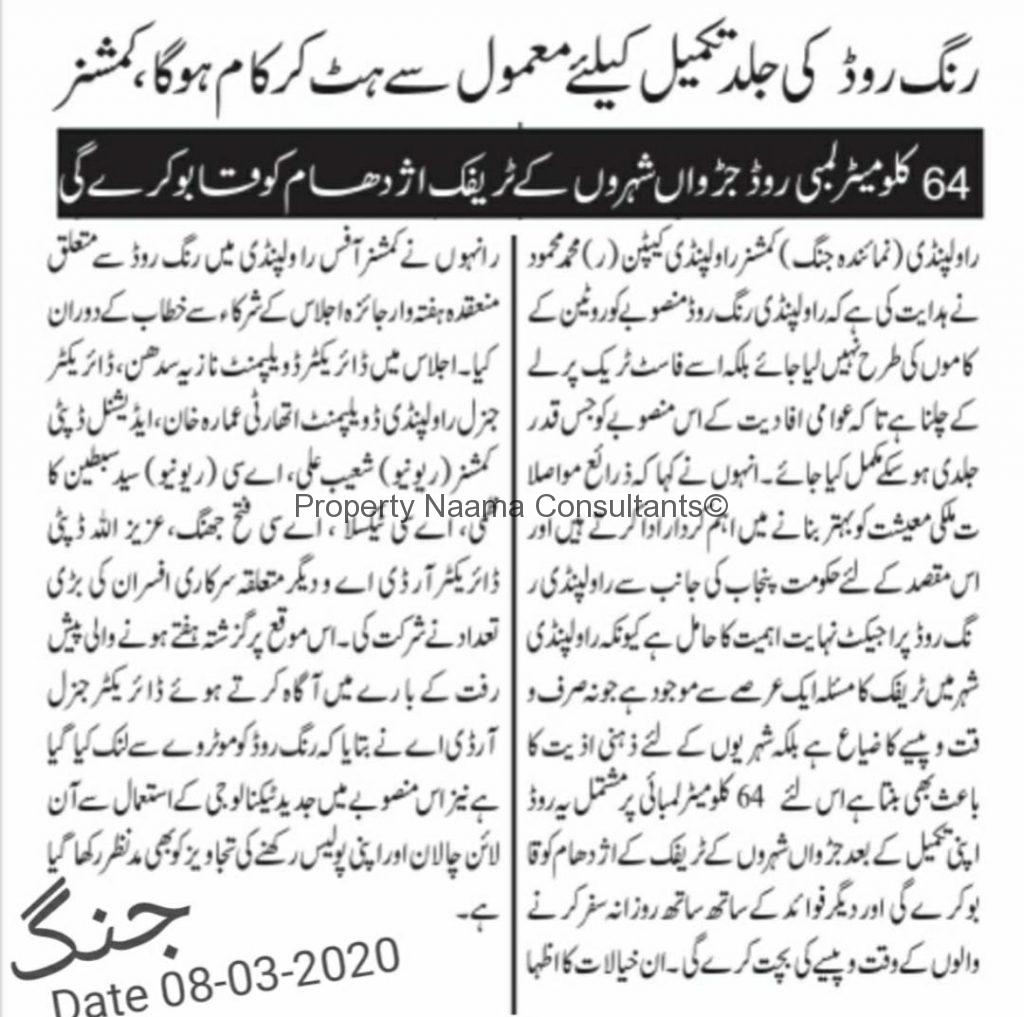 Rawalpindi Ring Road, Location - Complete Details