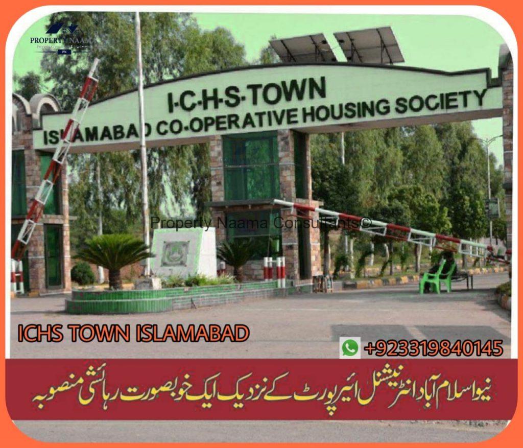 ICHS Town Islamabad, Location - Latest Details 2020