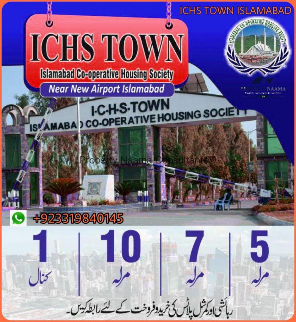 ICHS Town Islamabad, Location - Latest Details 2020