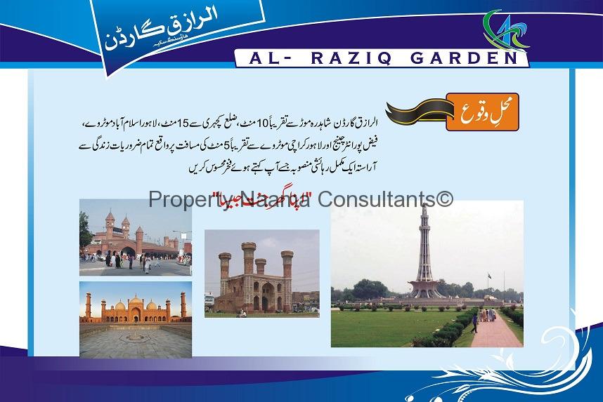 Al-Raziq Garden Lahore | Prices, Location, Installment -Latest Details 2020