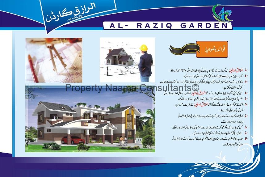 Al-Raziq Garden Lahore | Prices, Location, Installment -Latest Details 2020
