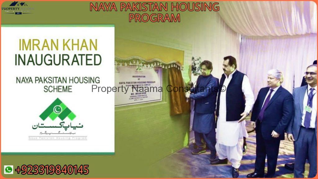 Naya Pakistan Housing Scheme Phase 1 | Location | Map | Details