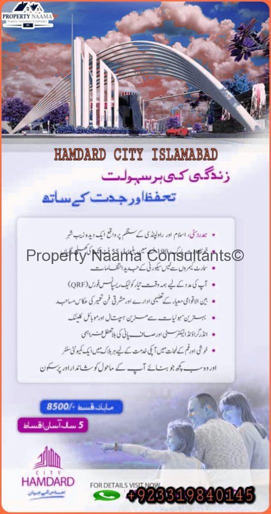 Hamdard City Islamabad - Housing Project, Price Plan, Location, Map -