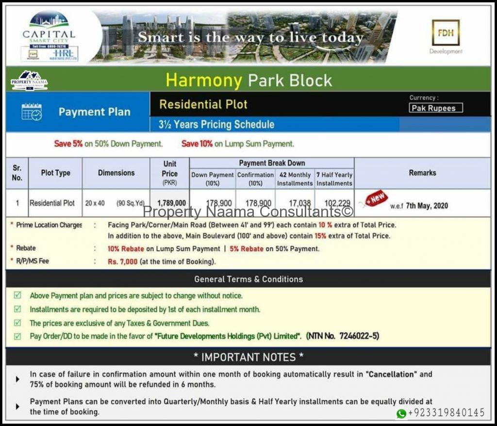 Capital Smart City Launched 3 Marla Plots New Deal | Map, Prices