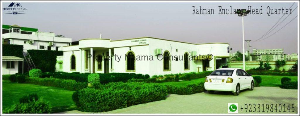 Rahman Enclave Islamabad Launching Soon | Location, Prices, All Details