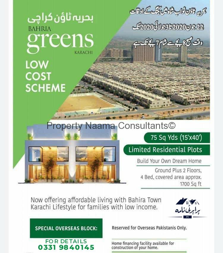 Bahria Town Karachi Residential Plots 75 Sq Yard Plots | 3 Marla New Deal