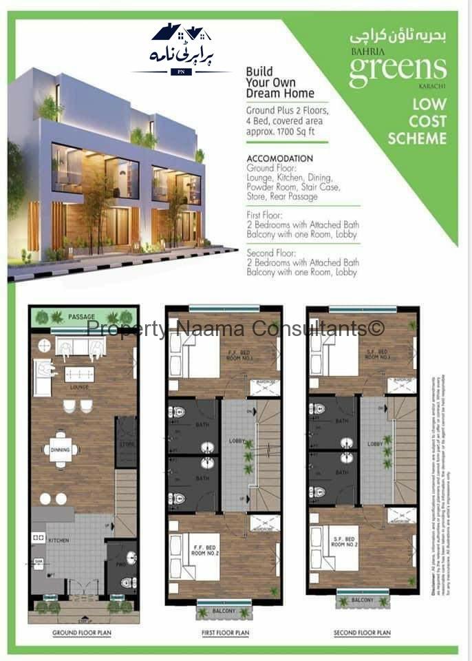 Safari Homes By Qlinks | 5 Marla | 3 Bedrooms | Details, Location & Prices