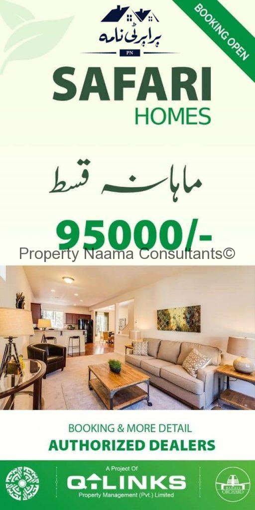 Safari Homes By Qlinks | 5 Marla | 3 Bedrooms | Details, Location & Prices