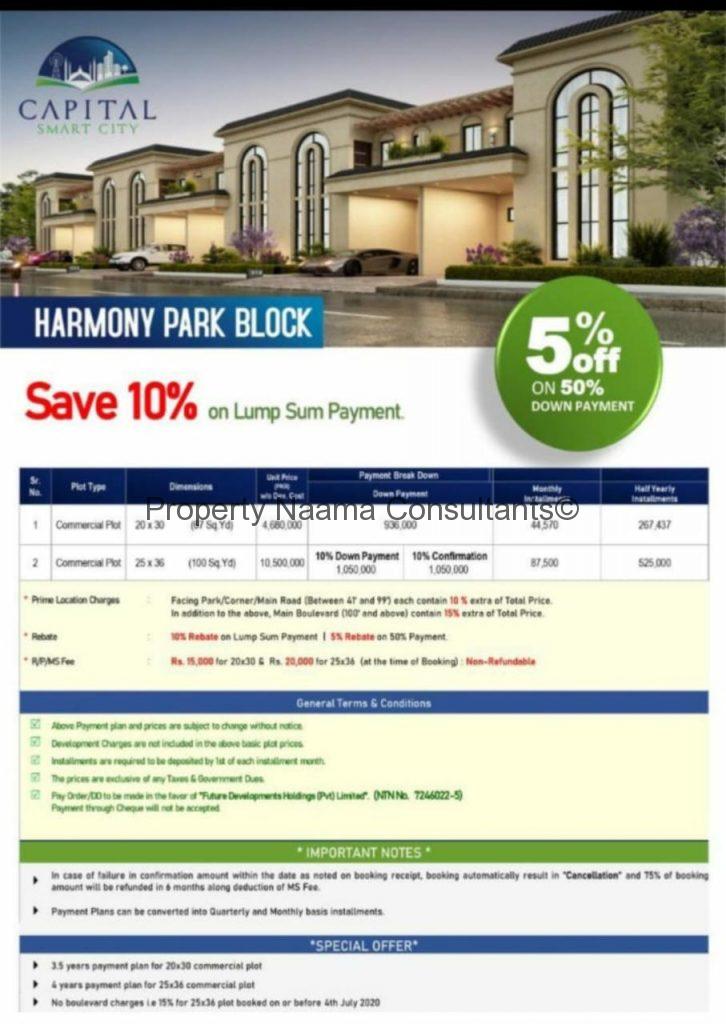 2.5 Marla Commercial Plots Capital Smart City - Launching Soon