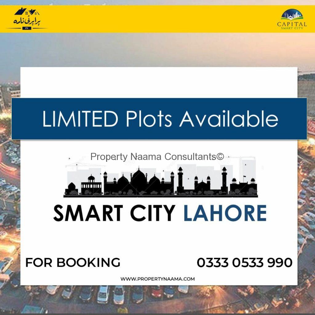 Lahore Smart City has Launched | All Details, Pre-Launch Prices