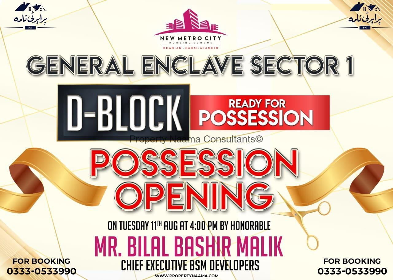 New Metro City All Blocks Possession Announced | Details, Prices