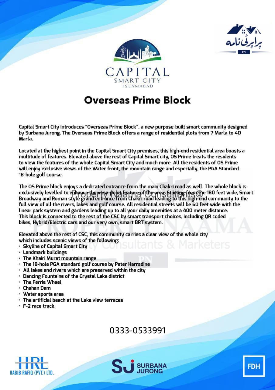 Overseas Prime Capital Smart City | Plot for Sale, Prices & Overview
