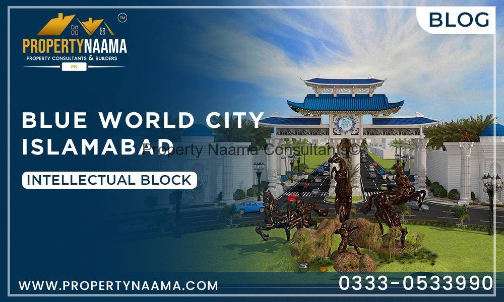 Blue World City Intellectual Block - Coming Soon