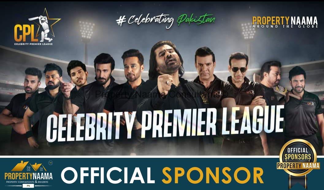 Celebrity Premier League at Rawalpindi Cricket Stadium