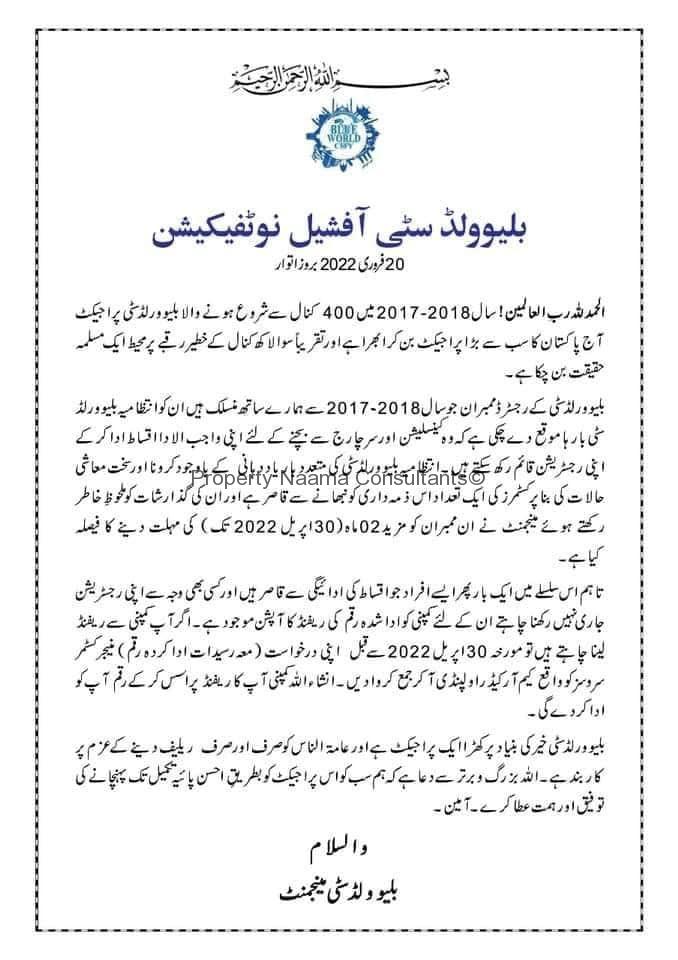 News & Notes