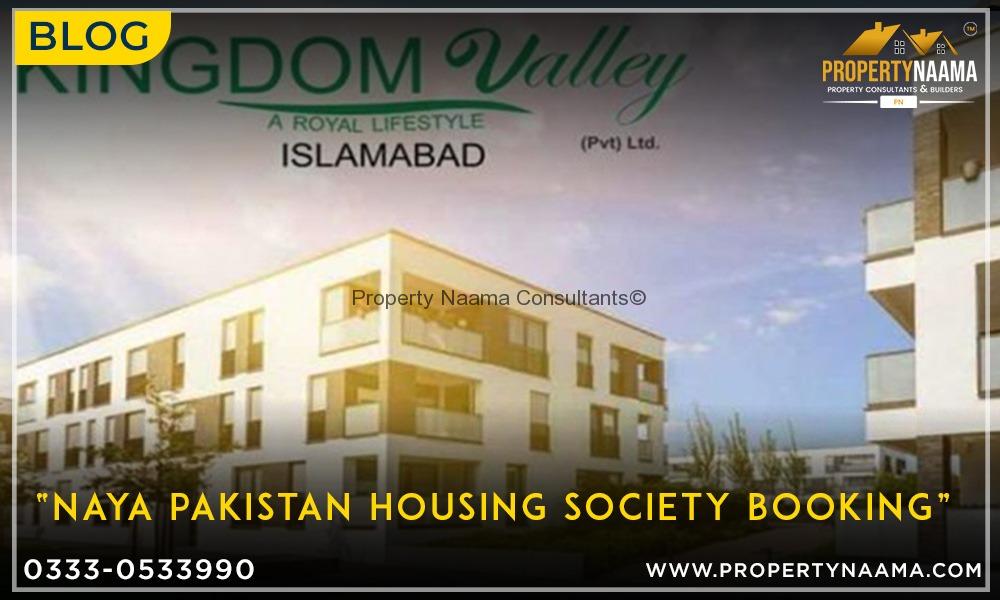 Naya Pakistan Housing Society Booking | Updates | Overview