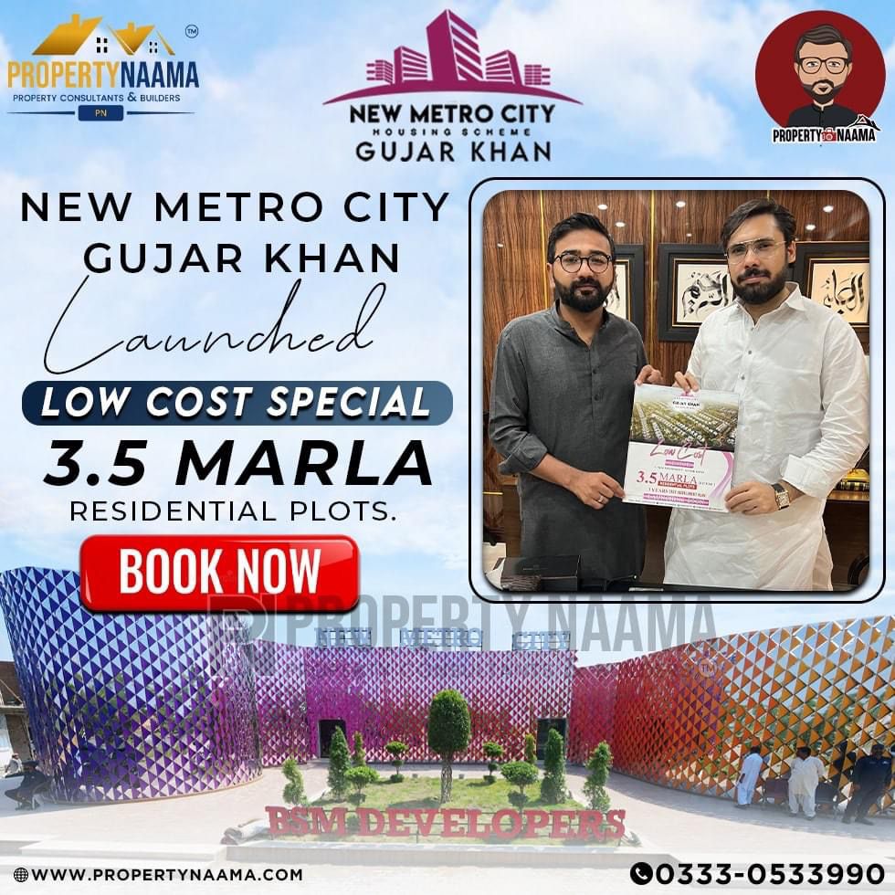 New Metro City Gujar Khan |3.5 Marla Low-Cost Block