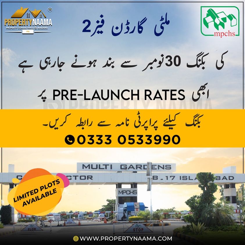Multi Garden Phase 2 Booking will be closed on 30 November