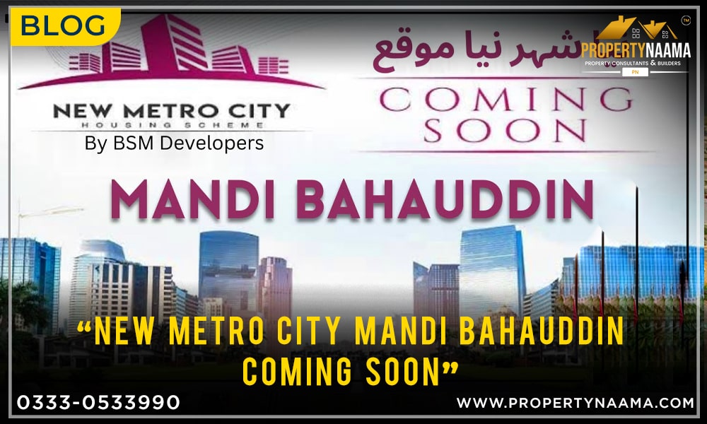 New Metro City Mandi Bahauddin Coming Soon