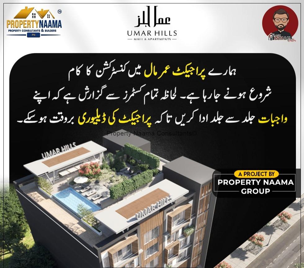 Umar Hills Mall and Apartments | Location Map | Payment Plan