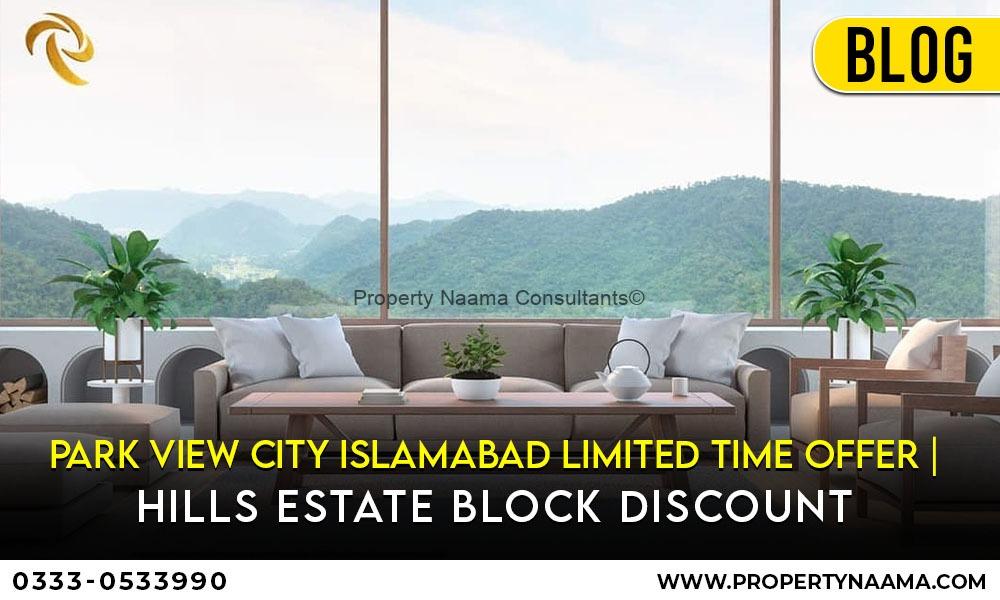 Park View City Islamabad Hills Estate Block Discount | Updates