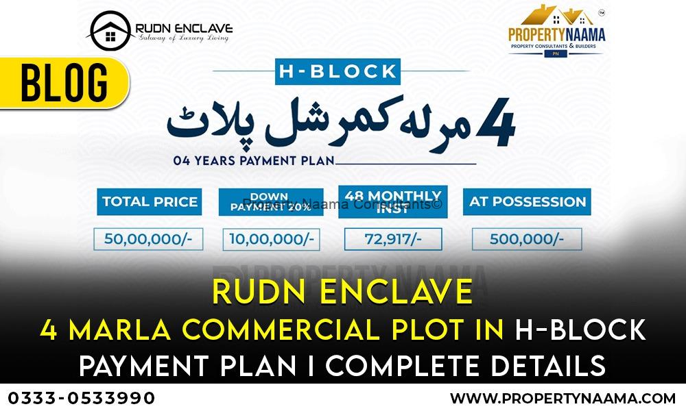 4 Marla Commercial Plot in H-Block Rudn Enclave