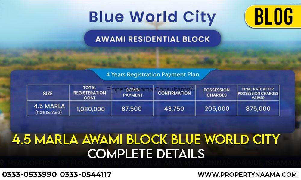 4.5 Marla Awami Block Blue world City | Updates, Overview