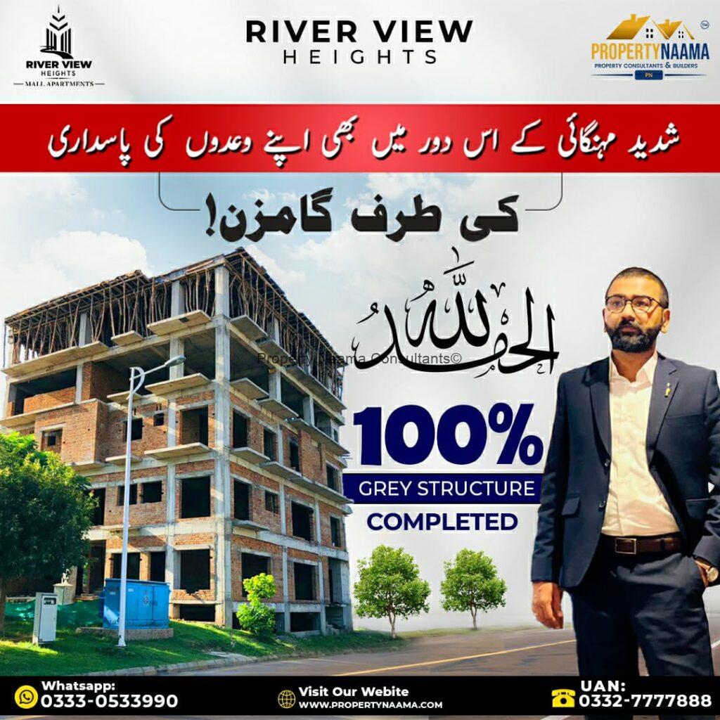 River View Heights Bahria Town Rawalpindi - A Project by Property Naama