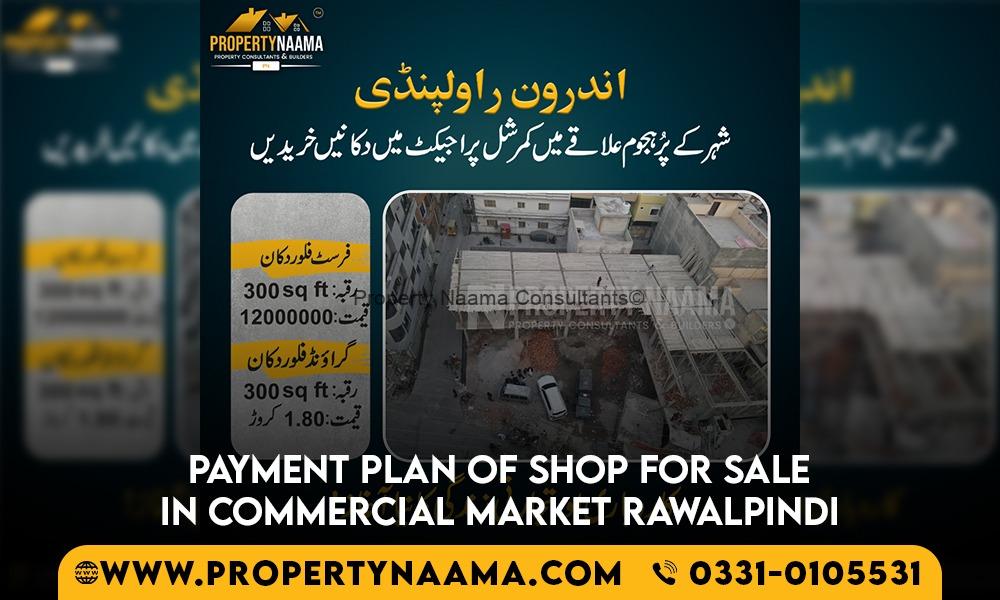 Shop for Sale in Commercial Market Rawalpindi