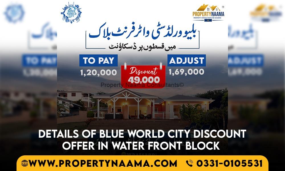 Blue World City Discount Offer in Water Front Block