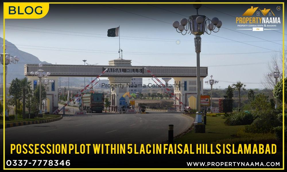 Possession plot within 5 lac in Faisal Hills Islamabad