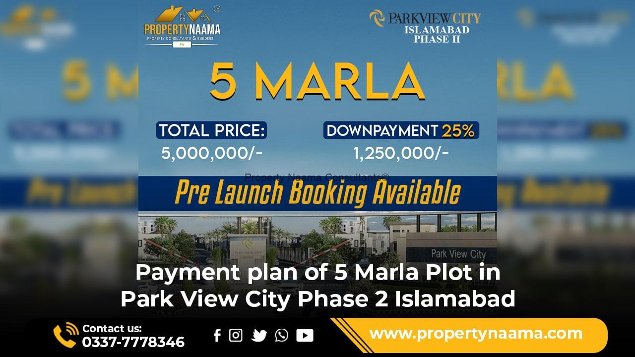 5 Marla Plot in Park View City Phase 2 Islamabad
