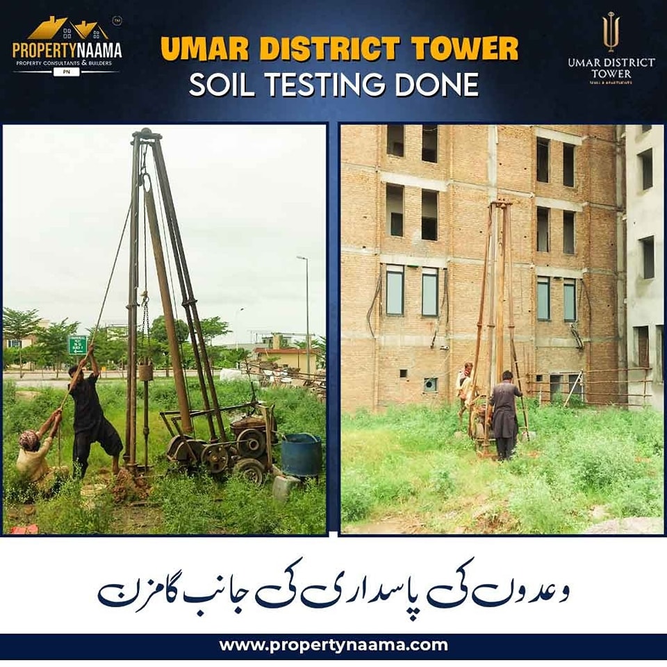 Umar District Tower Mall and Apartments by Property Naama