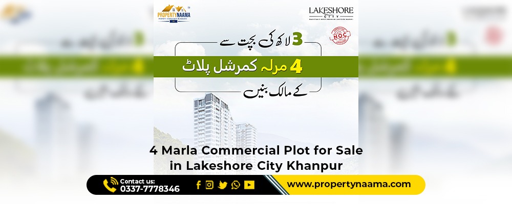 4 Marla Commercial Plot lakeshore city khanpur Noc Approved