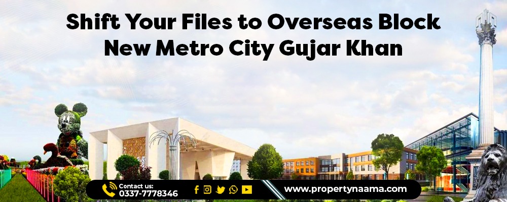 Overseas Block New Metro City Gujar Khan